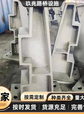铸钢支架梁防撞立柱公路防撞立柱半圆桥扶手FSQ铸支撑架护钢防栏