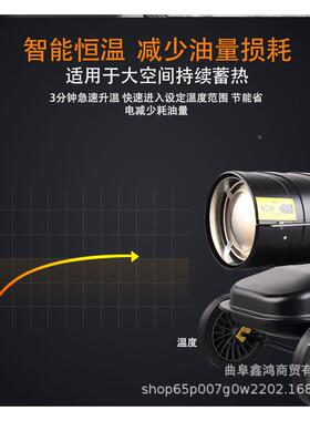用电9k家w暖风机参数畜牧养殖热风炮仓车间柴JJW油暖风机业库15kw