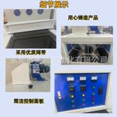 u光固机固化v机油墨烘干炉带烘丝EVO印隧紫外线UV道干炉设备厂