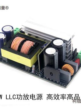 LLC功放开关电源/板00W单6双输出正负+-424V36VHZC8V麦6080V电压