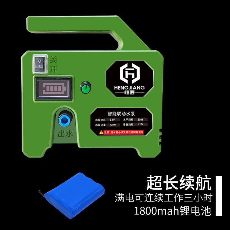 锂电关机智能联动水泵自动供水