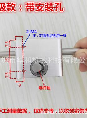 变直销90度直角换向齿轮箱20转角器蜗轮比91067蜗杆减1速小型速箱