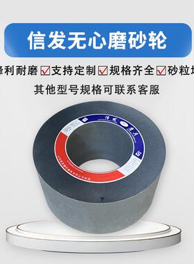 信0AMI发5无心磨砂轮1-600*300*30-A60K111010/125无心磨床组合使