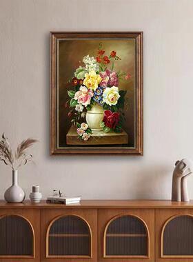 古美式入户餐玄关装饰画客走廊过道壁画厅花卉仿油DDL画欧式厅复