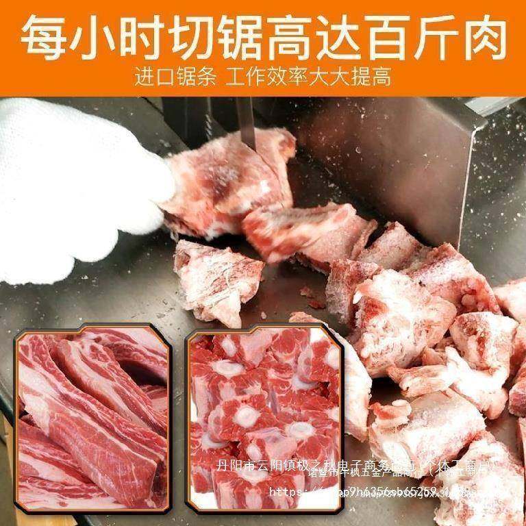 鸡电锯切割机切肉电椐排骨羊骨电据往复电头动锯PNR猪牛脚鸭,鲜花速递/花卉仿真/绿植园艺,其它园艺用品,淘宝优惠券,粉丝福利购,淘宝优惠卷