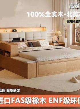 进口木全实木床1米8高箱储物床AVM2025新现款代简约主橡床卧双人
