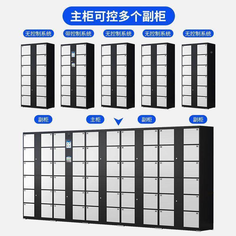 加厚电放子存包柜商场指纹智扫码寄能存手机存储物柜条码识人AGK,商业/办公家具,办公储物柜,淘宝优惠券,粉丝福利购,淘宝优惠卷