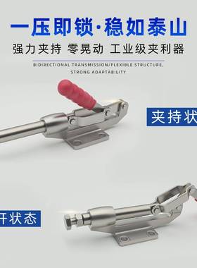 34不锈0钢推拉式快夹具工装速夹钳04ELZJB/305EL固定肘3夹直推压