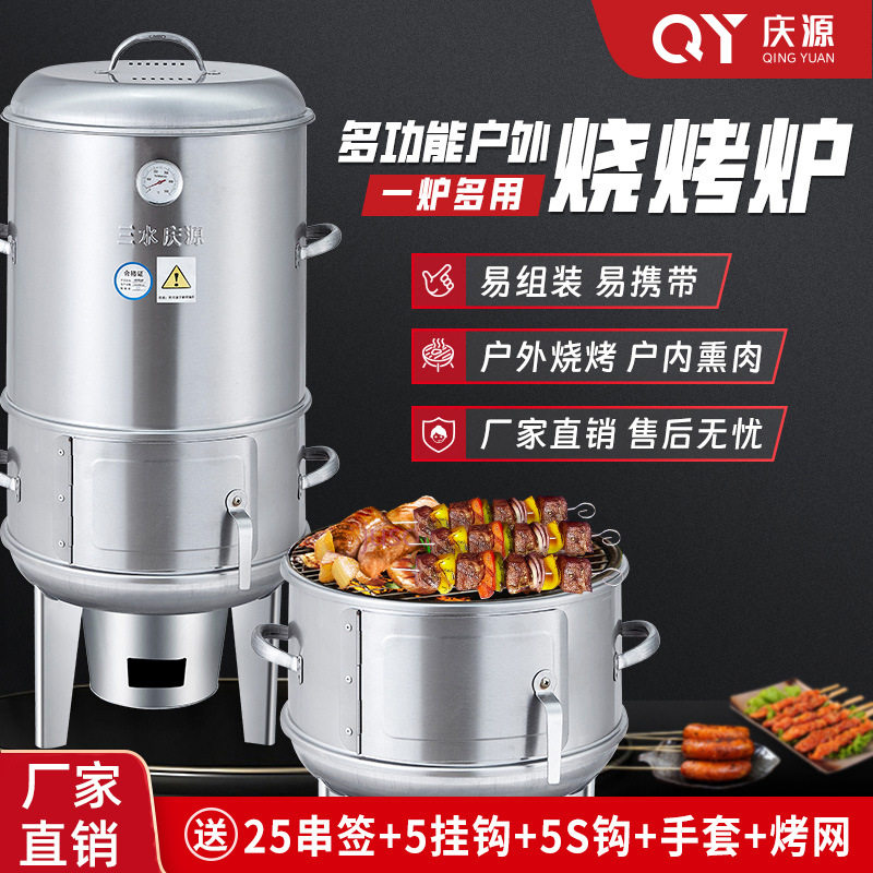 不锈钢脆皮气碳两用烤鸭炉
