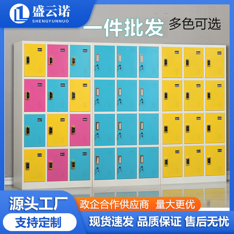 彩色员工柜更衣柜健身房存包柜浴室换衣柜子铁皮柜带感应锁储物柜