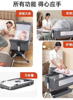 婴儿摇摇床可移动可折叠ABQ新儿童接多功能bb床生宝宝携式床拼大