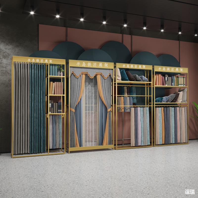 成品窗帘布艺样品展示架