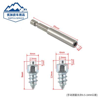 轮胎防滑钉耐钨磨钢防滑自行车轮胎雪地车轮钉47187汽用胎品配件