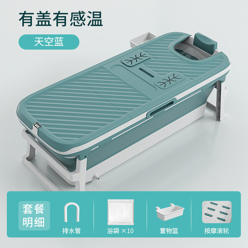 成人家用加厚保温折叠泡澡桶