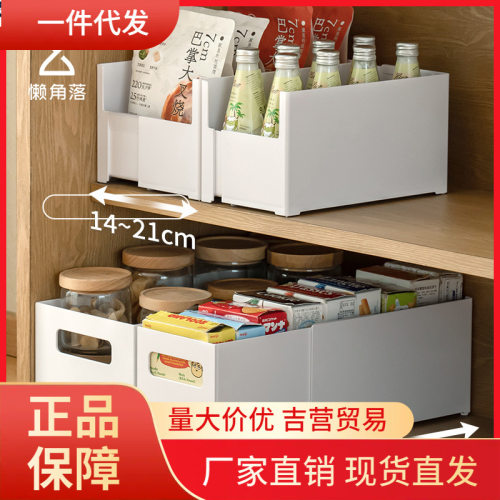 V45O橱柜可伸缩调料杂物收纳盒