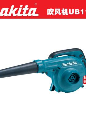 原装牧田UB/10623吹风机/大功率工除尘器600W业调1速含集尘袋