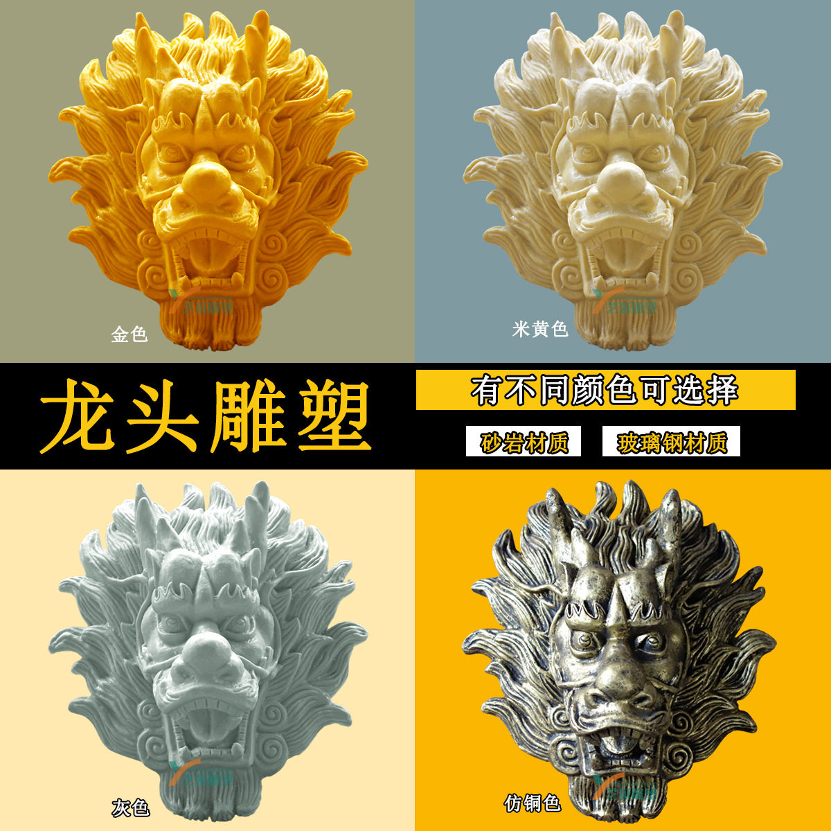 玻璃钢龙头喷水景观雕塑