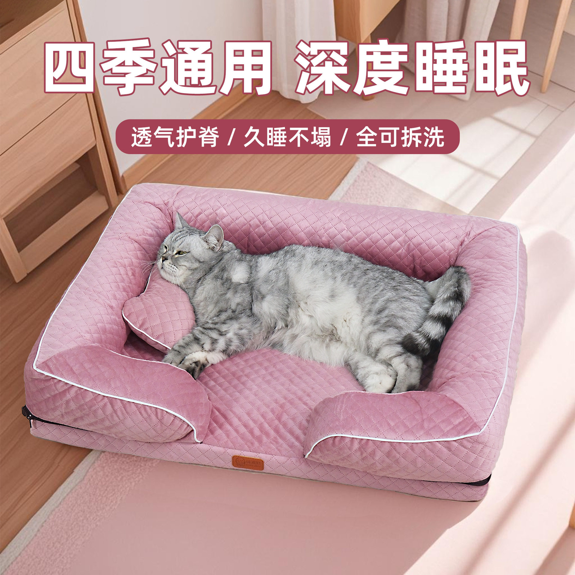 跨境宠物床猫窝猫沙发床加厚深睡垫四季舒适宠物窝狗窝猫床可睡人