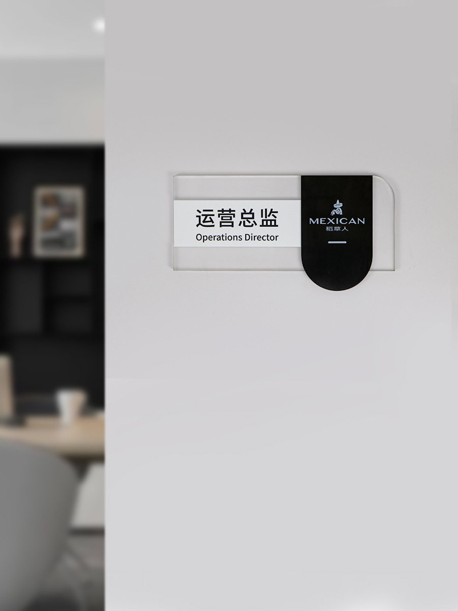 可更换办公室科室门牌标识