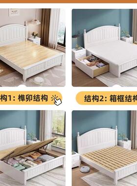 白色实美式田园木床.8m简LHC约单双人床次卧白色公1主床奶油儿风