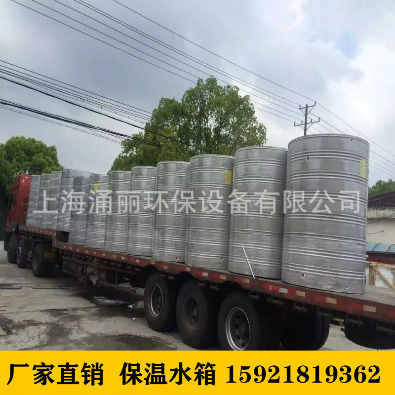 太阳能热水工程5吨不锈钢水箱