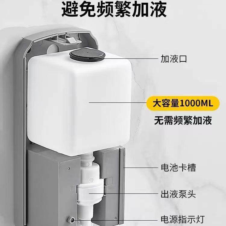 镜后皂液器1192000毫升感自动应液器泡皂沫,家装主材,皂液器,淘宝优惠券,粉丝福利购,淘宝优惠卷