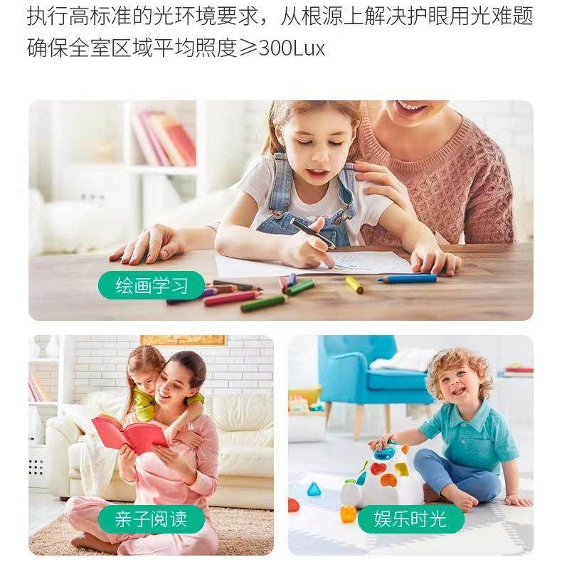 三无棵松缝隙LD护眼SKS-Y01吸顶灯全光谱房智能奶E油风书儿童房卧