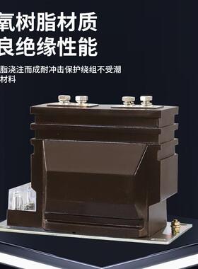 10ZKLZZBJ9-1V高压电流互感器LZBJ9-10互5-600/50.5/10P1户内电流