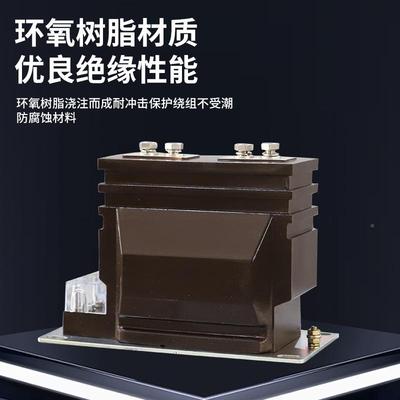 10ZKLZZBJ9-1V高压电流互感器LZBJ9-10互5-600/50.5/10P1户内电流