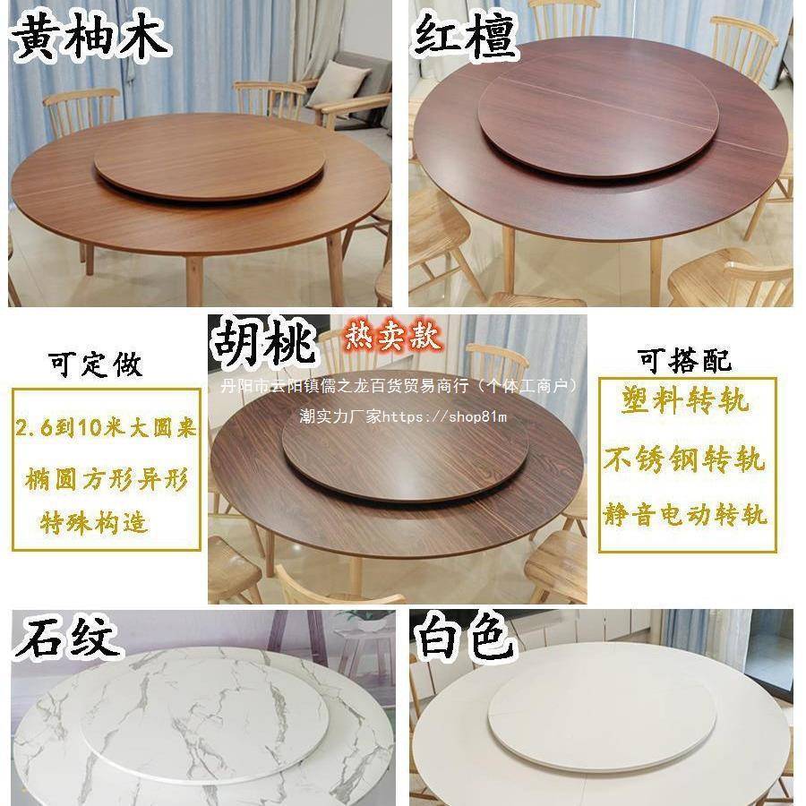 4分折叠圆桌面圆形大圆桌圆台台面餐桌桌子家UHE用2面板人100大桌