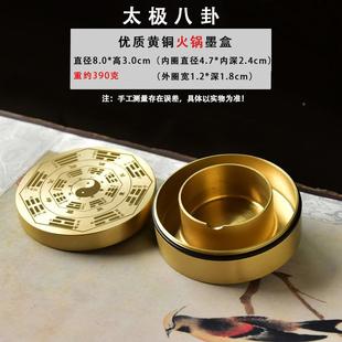 砚台房学生书法墨盒四其刻104书法保湿黄墨盒毛笔文带盖歙砚他同