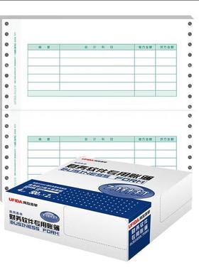 L010106西玛用友1凭证纸L010106式针打7.金额记账凭证印纸针打打