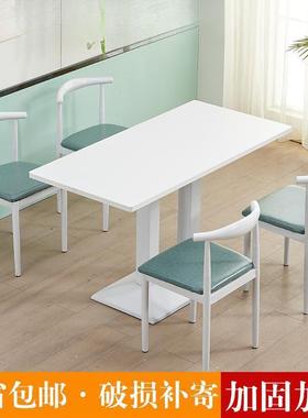 甜清新网红餐桌椅汉堡小吃店品店快炸店鸡餐NZT厅饭店长方形桌椅