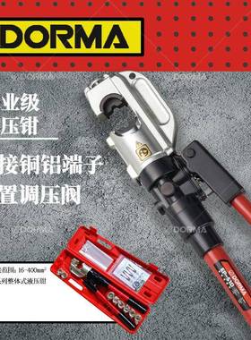 手动压力机液压钳快速半自动压线钳EP40整体式铜铝导线钳卡压