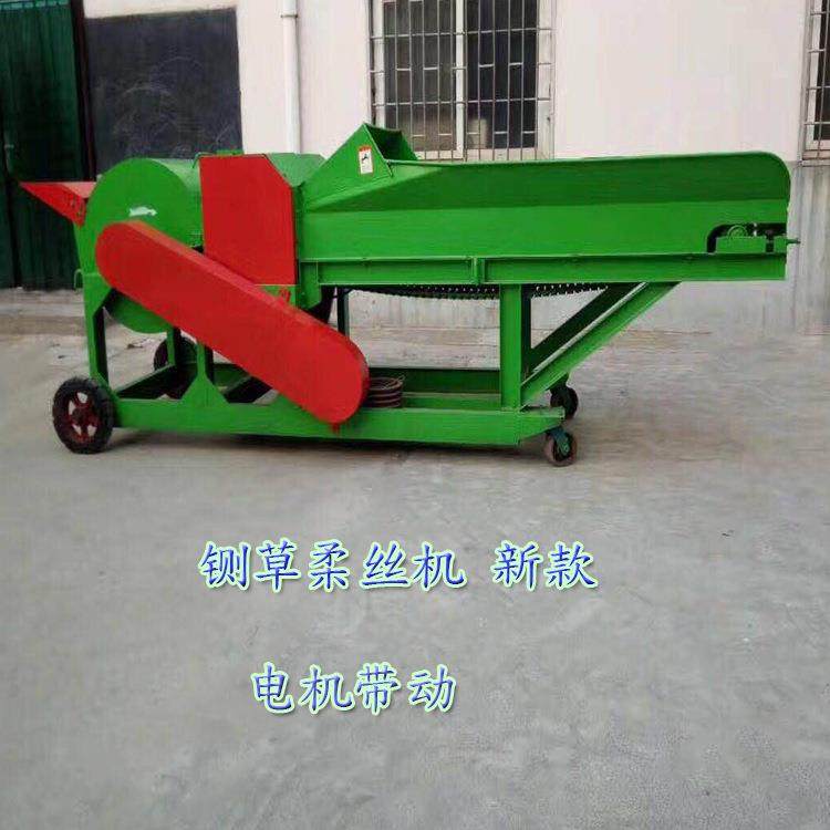 秸秆粉碎揉丝一体机新款铡草揉搓粉碎机切草柔丝铡草揉丝机现货