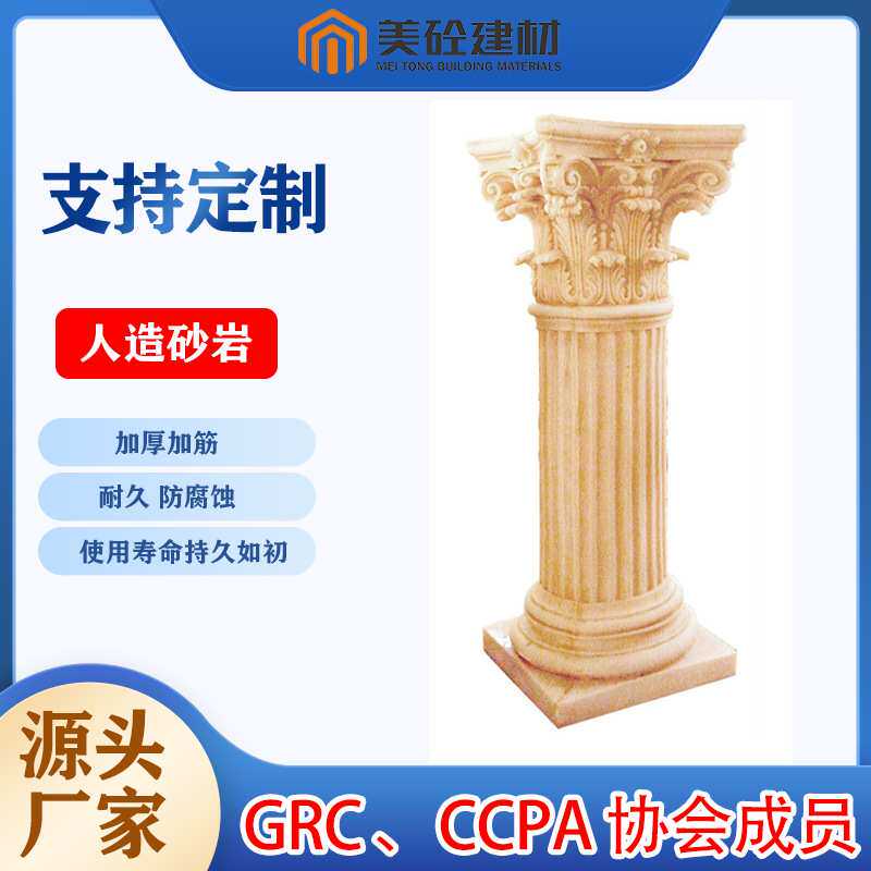 砂岩雕塑欧式花板浮雕背景墙壁画园林水景别墅户外外墙装饰花板