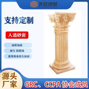 砂岩雕塑欧式花板浮雕背景墙壁画园林水景别墅户外外墙装饰花板