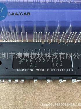 模块FNA23512A FNA25060 FNA27560 FNA21012A FNA22512A 现货咨询