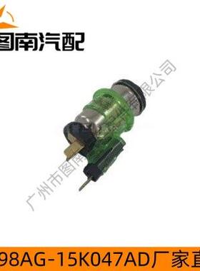 适用98AG15K047AC福克斯蒙迪欧车载点烟器车用点烟器总成