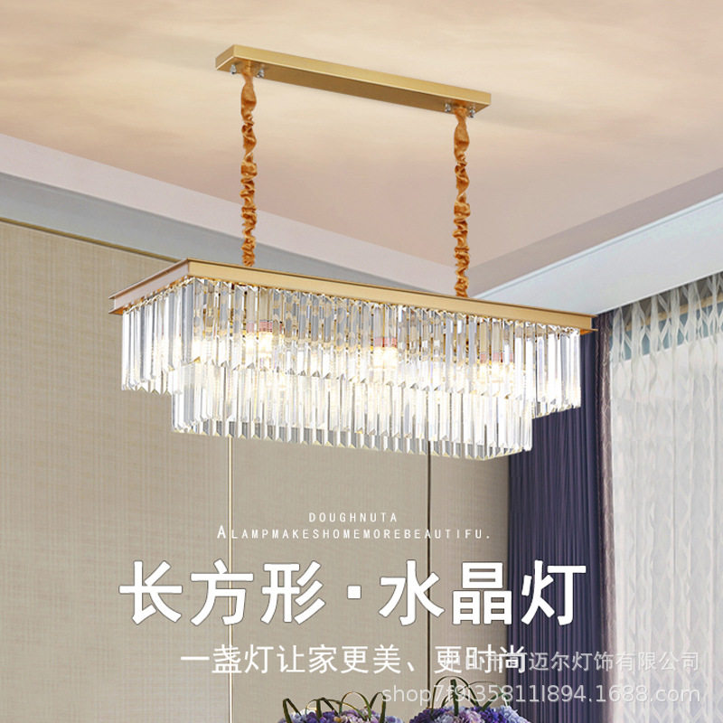 轻奢后现代餐厅吊灯长方形餐桌灯客厅长款水晶灯美式金色长条灯具