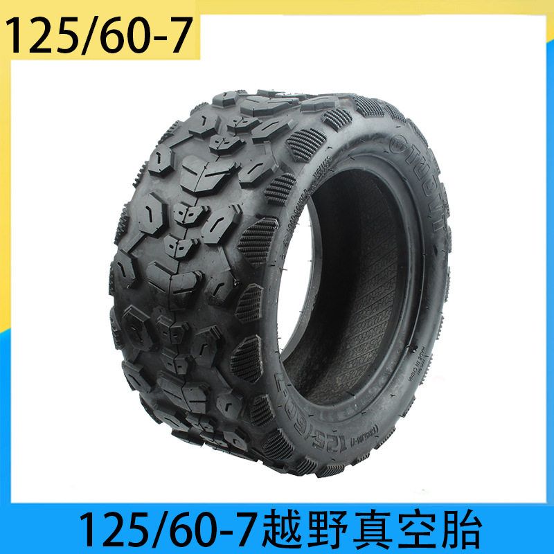 13x5.00-7爱玛电动车轮胎鲁迪蛋蛋滑板车125/60-7越野真空胎13寸