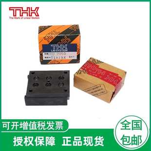 THK交叉滚子导轨滑台  VRT 2110  VRT 3055  VRT 3080  VRT 3105