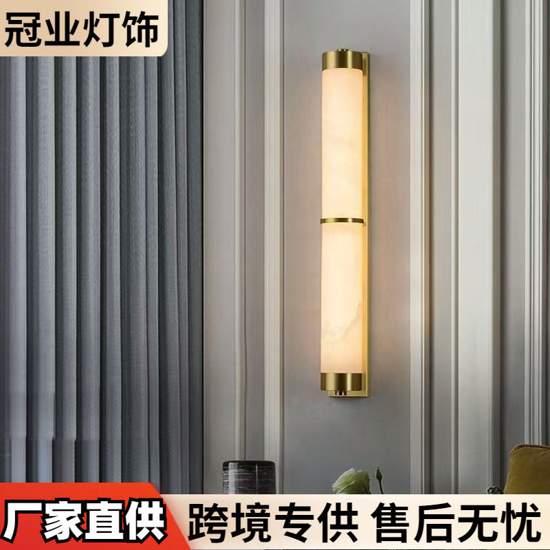 北欧轻奢全铜玄关灯新中式简约别墅洗手间镜前灯入户客厅云石壁灯