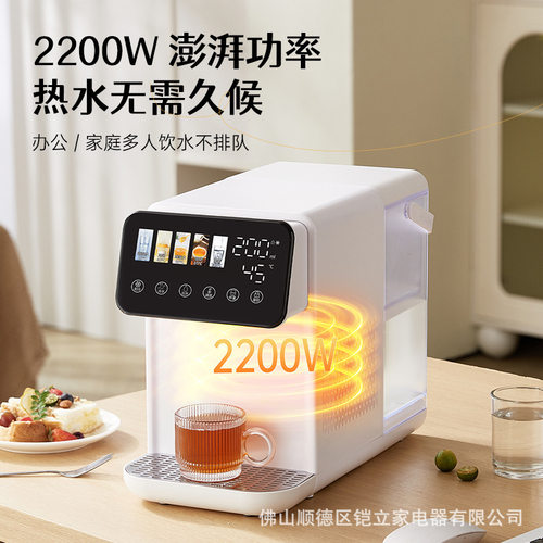 恒温泡奶纳米水离子除菌净水速热饮水机台面直饮机制冷速热一体5L