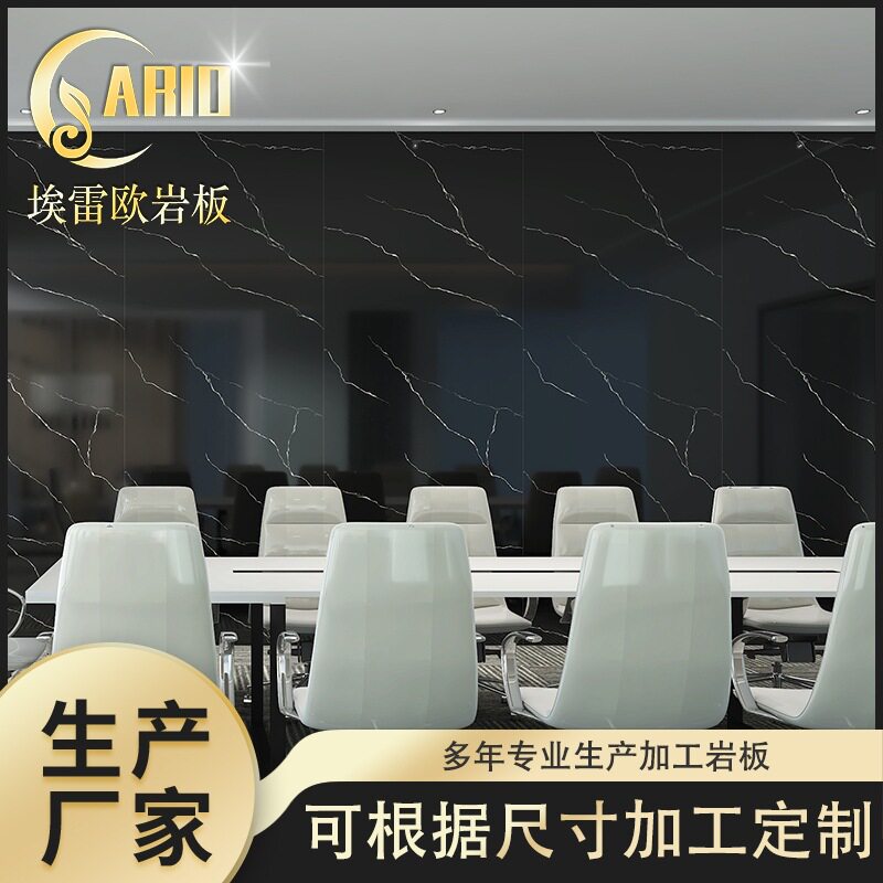 订做定制岩板悬空背景墙客厅电视柜地台面连纹通体大理石大板瓷砖