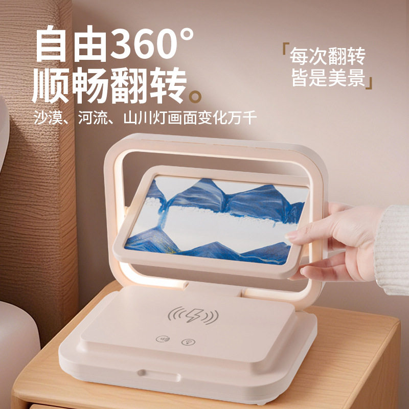 创意折叠沙画台灯无线充电蓝牙音箱装饰品乔迁新居礼物触摸小夜灯