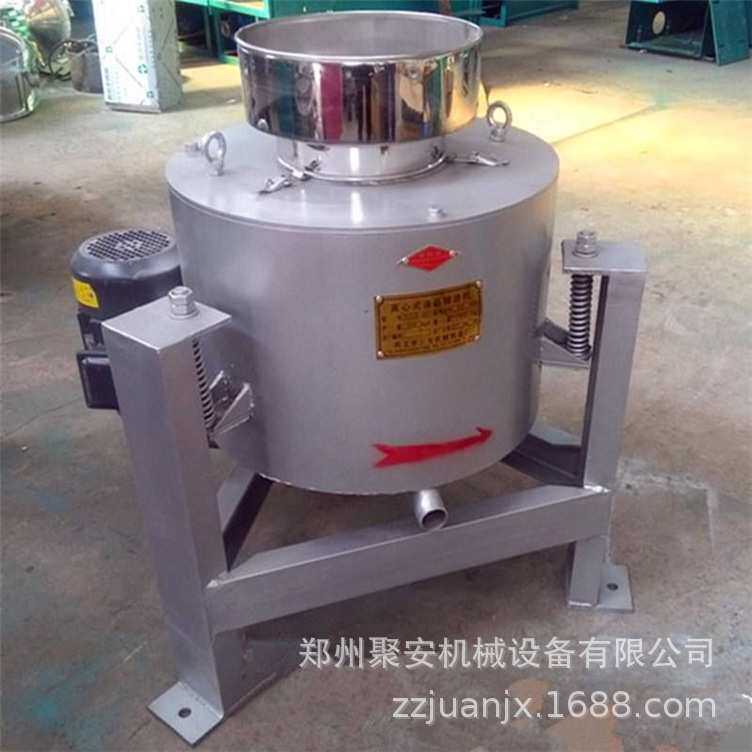 菜籽油离心式滤油机核桃油花生油除渣过滤机食用油油渣分离滤油机