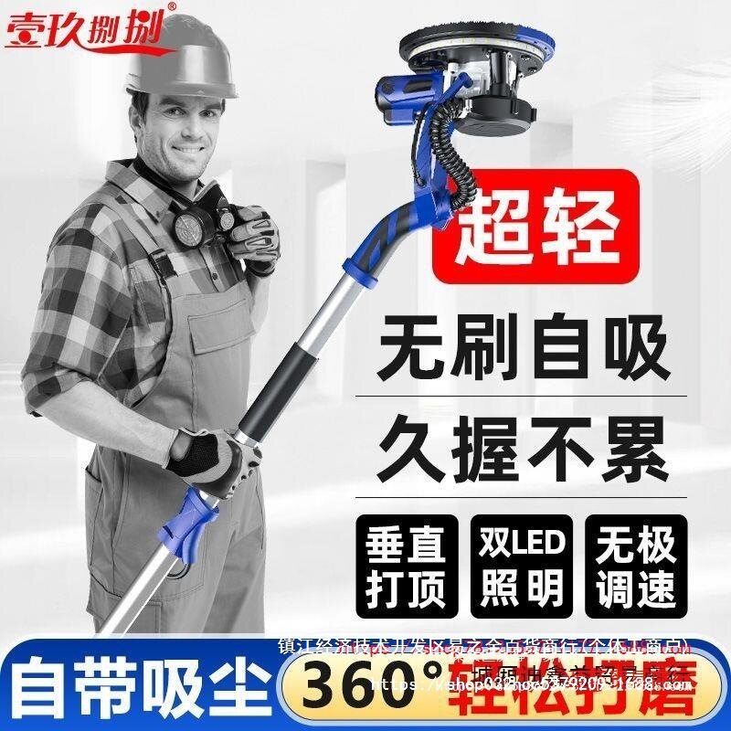 腻子打磨机墙面墙壁打磨机砂纸机沙皮打磨机磨墙自吸无尘其他