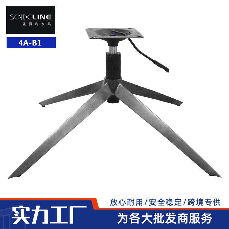 办公椅脚五金配件 转椅底盘底座五星脚 不锈钢四爪优质椅子腿