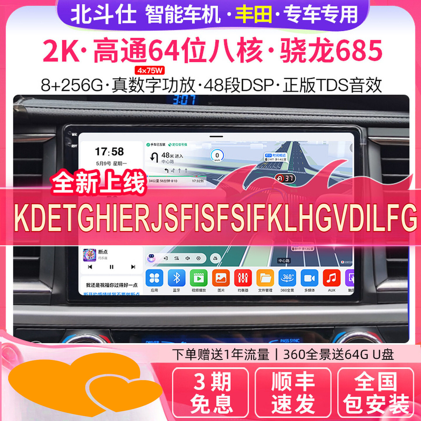 适用丰田卡罗拉雷凌凯美瑞锋兰达荣放汉兰达中控屏大屏导航.